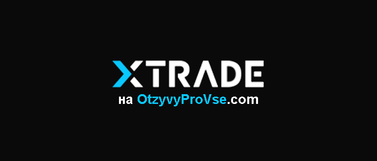 XTrade_лого