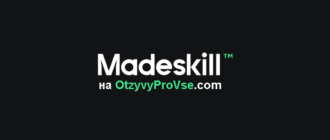 Франшиза Madeskill лого