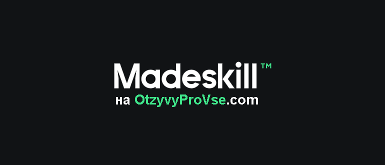 Франшиза Madeskill лого