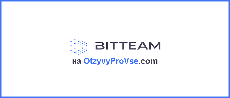 Bit_Team лого