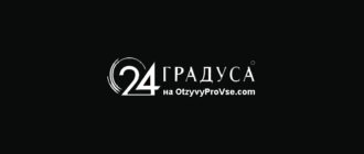 франшиза 24 градуса лого