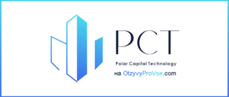 Polar Capital лого
