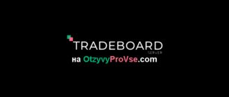 Tradeboard лого