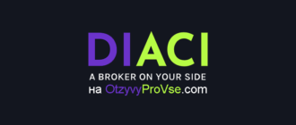 DIACI лого
