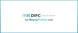 DIFC лого