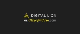 Digital Lion лого