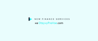 New Finance лого