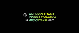 Oltman Trust лого