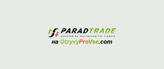 ParadTradeI лого