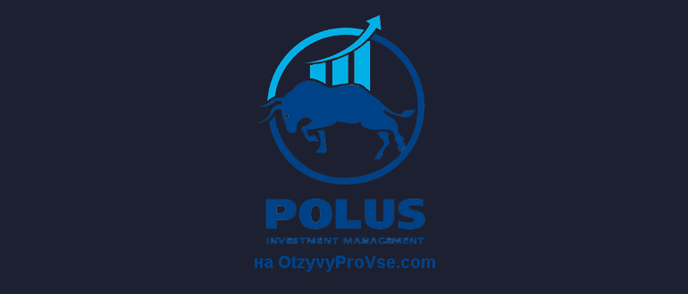 Polus Invest лого