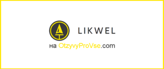Likwel логотип