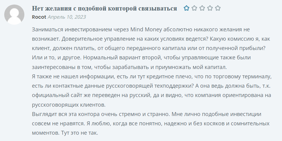 Mind Money_отзыв 1