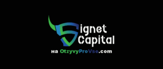 Signet Capital лого