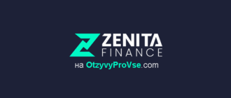 Zenita Finance лого