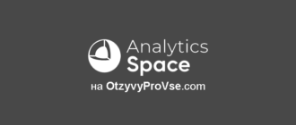 Analytics Space лого