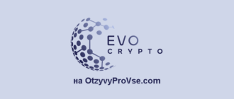 Evocrypto лого