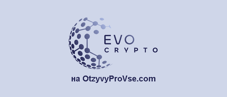 Evocrypto лого