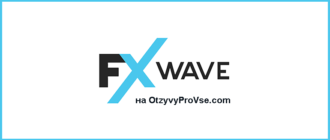 Fxwave лого
