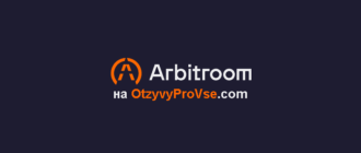 Arbitroom лого