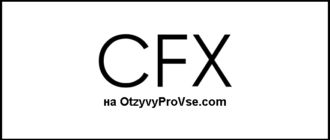 CubusFX логотип
