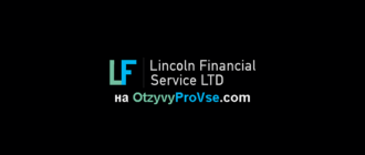 Lincoln Financial Service LTD лого