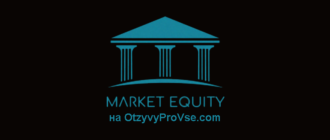 Market Equity лого