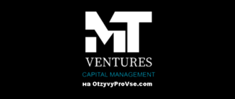 MT Ventures лого