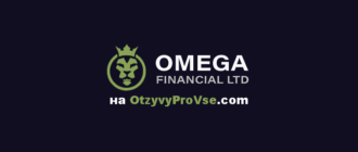 Omega FInancial LTD лого