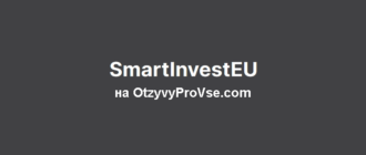 SmartInvestEU лого