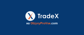 Trade X_лого