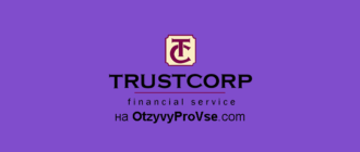 TrustCorp лого