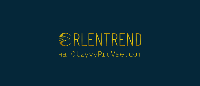Orlentrend лого