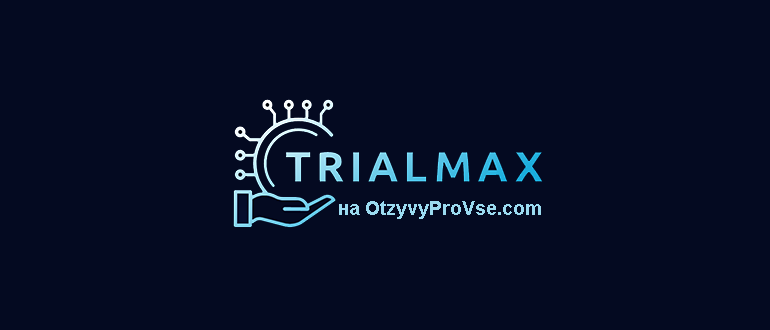 TrialMax лого