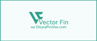 Vector Fin Лого