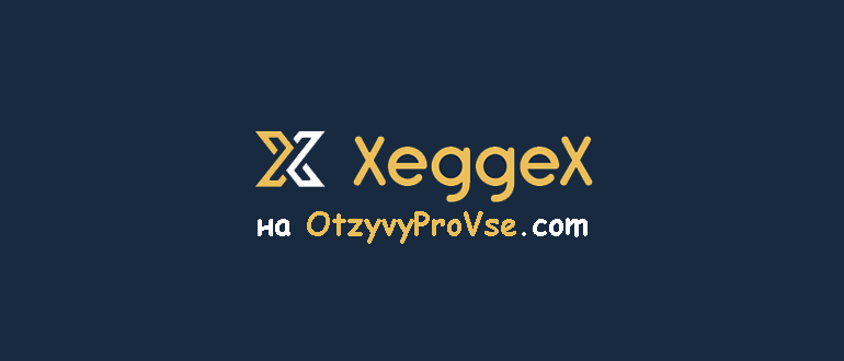 XeggeX logo