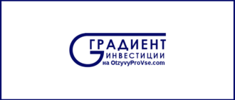 Градиент Инвестиции - лого