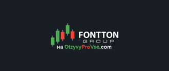 Fontton Group лого