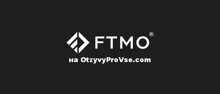 FTMO - лого