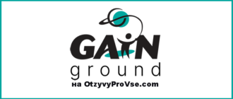 GainGround лого