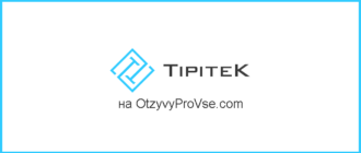 Tipitek Лого