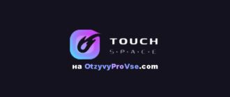 Touch Space - лого