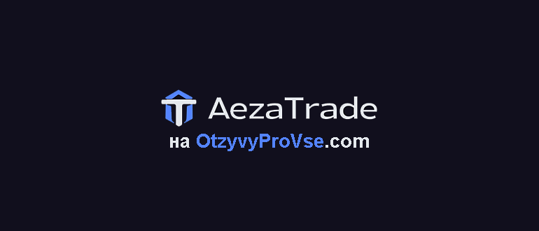 AezaTrade - лого