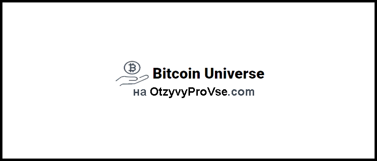 Bitcoin Universe - лого