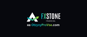 FXStone Financial - лого