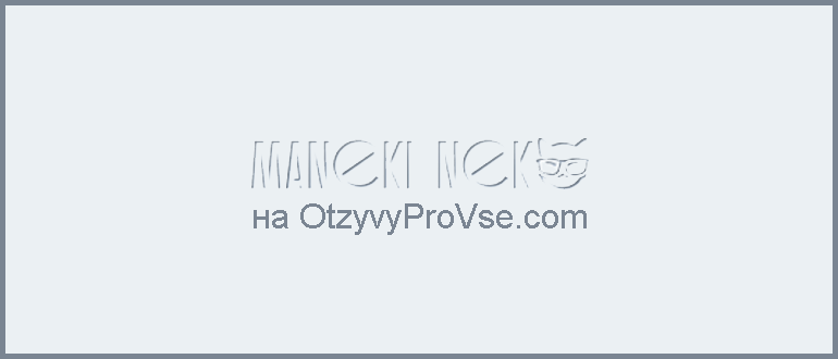 Maneki Neko - лого