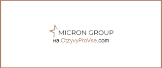 Micron Group - лого