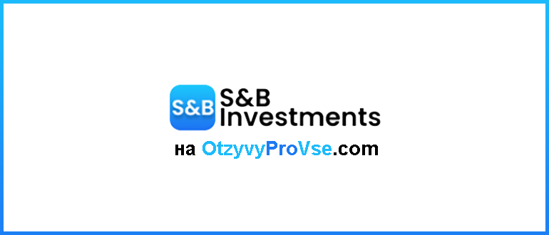S&B Investments - лого