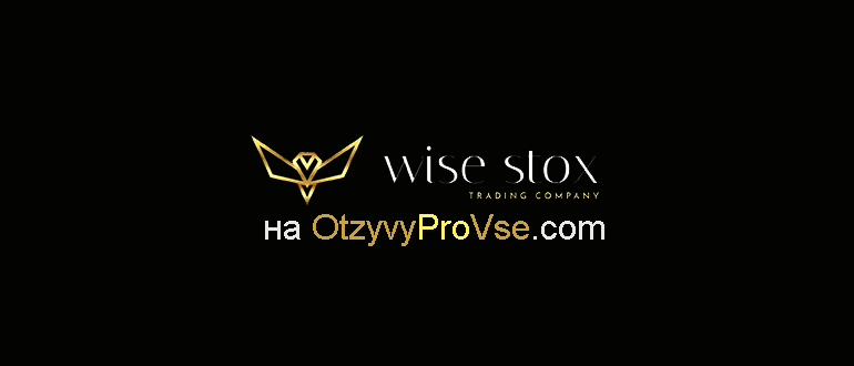 Wise Stox Limited - лого
