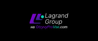 Lagrand Group - лого