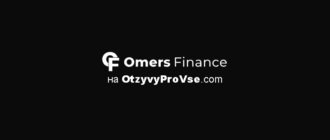 Omers Finance - лого